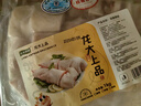 龙大肉食 猪蹄块2斤 冷冻免切猪蹄子猪爪猪手猪脚猪蹄生鲜  卤猪蹄酱卤 实拍图