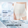 ubras高腰收腹提臀裤压缩塑身裤束腰修身女士内裤女燕麦奶三角裤L 实拍图