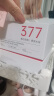 透真377美白精华液次抛淡化黑色素祛斑去黄提亮肤色烟酰胺面部精华女 实拍图