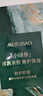 美肤宝蕴能凝水安肌面膜1片小绿参修护舒缓保湿敏感面贴膜男女 实拍图