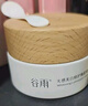 谷雨第三代美白奶罐面霜50g*2 淡斑提亮修护夏季补水清爽不油腻  实拍图
