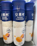 伊利安慕希芒果百香果风味酸牛奶230g*10瓶 礼盒装 实拍图