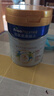 美素佳儿（Friso）皇家旺玥儿童营养奶粉3周岁以上儿童罐装800g 含优量DHA 实拍图