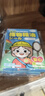 维康维康防叮驱避精油贴宝宝儿童防嗡户外随身衣贴驱蚊神器120片 实拍图