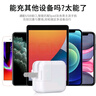 ZNNCO苹果ipad充电器苹果平板air2 3 4 5 min6 5iPadPro11 12.9 快充套装  快充头+快充线1米  适配原·套装 ipad平板通用 实拍图