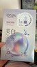 欧诗漫（OSM）晒后美白面膜补水男女淡斑保湿提亮护肤品8盒生日礼物送女友 实拍图