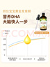 爷爷的农场有机DHA核桃油食用油110ml 凉拌热炒油 赠宝宝辅食食谱 实拍图