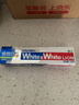 狮王（Lion）WhiteWhite倍效白牙膏极地薄荷180g 亮白美白去口臭护龈去黄去渍 实拍图