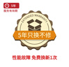 健身骑行 5年只换不修 1501-2000 实拍图