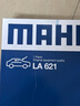 马勒（MAHLE）高风量空调滤芯滤清LA621(适用明锐14前/CC/速腾/迈腾途观/高6/Q3 实拍图