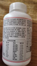 京东京造 女士复合维生素矿物质片（草莓味）180片 叶酸烟酰胺b族维C维E 实拍图
