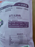 良品铺子益生元西梅干话梅蜜饯孕妇健康酸甜梅子零食果脯果干508g 实拍图
