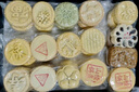 稻香村（DXC）糕点2000g礼盒4斤装 地方特产传统糕点点心怀旧零食家家团圆 实拍图