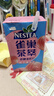 雀巢 Nestle茶萃冰极柠檬桃子乌龙茶果汁果味茶饮料整箱装 250ml*24包 【真果汁】油柑茉莉250ml*24包 实拍图