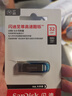 闪迪（SanDisk）32GB U盘 CZ73 时尚蓝色 安全加密 数据恢复 学习电脑办公投标 小巧便携 车载 金属优盘 实拍图