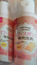 大创（DAISO）粉扑清洁剂80ml*2瓶 日本原装进口 洗脸扑化妝海绵彩妆专用清洗剂 实拍图