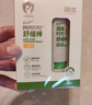 润本舒缓止痒膏20gx2支 紫草膏 婴儿清凉膏叮包舒缓蚊虫叮咬 实拍图