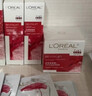 欧莱雅（LOREAL）美白淡斑注白瓶复颜抗皱护肤品套装补水保湿紧致清洁淡纹滋润修护 复颜水乳精华眼霜四件套 实拍图