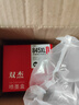 双杰845墨盒适用佳能MG3080墨盒TS3380 TS3480 MG2580s MG2400 TS3180 TS308 IP2880s墨水 MG3080打印机墨盒 实拍图