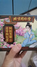 同仁堂（TRT）红糖姜枣茶补阿胶红黑糖姜茶大姨妈气红枣枸杞桂圆血送女友150g 实拍图