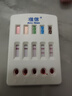 准信 HBV 乙型肝炎检测试纸 乙肝大小三阳抗体抗原e两对半五项试纸卡 实拍图