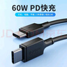 摩米士（MOMAX）双头Type-C数据线PD60W快充 实拍图