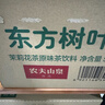 农夫山泉 东方树叶茉莉花茶500ml*15瓶 0糖0脂0卡无糖茶饮料 礼盒 实拍图