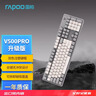 雷柏（Rapoo）V500PRO米灰升级款 104键有线背光机械键盘 PBT双色键帽电脑办公游戏全键无冲可编程键盘 红轴 实拍图