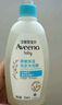 艾惟诺（Aveeno）艾维诺儿童沐浴露洗发水二合一婴儿洗发水宝宝沐浴乳燕麦354ml 实拍图