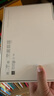 荣耀平板X9【国家补贴】11英寸平板电脑6+128GB高刷护眼屏 80天超长待机 全金属一体机身天青色 实拍图