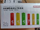 京选  京东自有品牌 5号彩虹碱性电池40节装 玩具/黑悟空游戏手柄可用电池【单件包邮】 实拍图