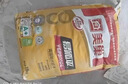 美巢腻子粉内墙腻子袋装20kg 实拍图