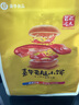 嘉华鲜花饼月饼云腿小饼原味蛋黄玫瑰早餐糕点零食火腿点心云南特产 综合3口味礼袋225g9枚装 实拍图