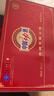 劲牌 中国劲酒 35度 125ml*12瓶 礼盒装 送礼（新老包装随机发货） 实拍图
