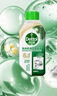 滴露（Dettol）洗衣机清洗剂250ml金装版松木滚筒波轮洗衣机清洁剂强力除垢杀菌 实拍图