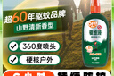 雷达欧护驱蚊喷雾 100ml 山野清新 花露水 驱蚊液  户外 防蚊虫 实拍图