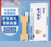 aiHuJia通气鼻贴儿童成人缓解鼻塞宝宝鼻子不通鼻堵不含药物10片/盒*2 实拍图