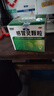 999三九感冒灵颗粒10g*9袋感冒药解热镇痛用于感冒引起的头痛发热鼻塞流涕咽痛,缓解感冒症状 实拍图