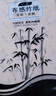 一晨卫生纸48卷布感本色卷纸竹浆纸巾厕所手纸大包装家庭用纸批发 实拍图