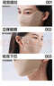 蕉下（beneunder）面膜防晒口罩骑行口罩女高颜值轻薄无痕防晒面罩护脸基尼漫暮黑 实拍图