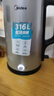 美的（Midea）电热水壶家用烧水壶恒温水壶双钢自动断电保温一体1.7L大容量开水壶316L不锈钢 国家补贴PJ17A06 实拍图