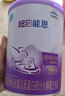 雀巢（Nestle）超启能恩幼儿部分水解牛奶粉（12-36个月适用）3段850g[入会下单] 1罐 实拍图