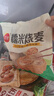 三全糯米大烧麦900g约18个 烧卖早餐半成品食品速食早点 实拍图