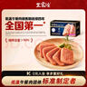 王家渡低温午餐肉黑胡椒味320g即食早餐三明治香肠肉肠烧烤火锅方便速食 实拍图
