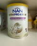 雀巢（Nestle）能恩全护 适度水解 6HMO 婴幼儿奶粉 3段 800g/罐 12-36个月 低敏 实拍图