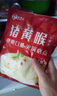 和蓉汇猪黄喉净重1斤 固形物≥80% 冷藏火锅食材麻辣烫爽脆整根黄喉生鲜 实拍图