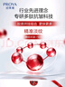 珀莱雅红宝石面霜3.0轻润款50g抗皱紧致淡化细纹保湿乳液面霜生日礼物女 实拍图