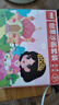 尚美贝贝儿童沙画玩具彩沙涂鸦手工DIY涂色绘画创意玩具3-6岁生日礼物 实拍图