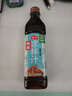 海天 凉拌汁 麻辣酸爽 凉拌调料 点蘸捞汁 调味汁 麻辣味570g  实拍图