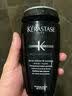 卡诗（KERASTASE）男士白金赋活洗发水250ml防掉发防脱发控油蓬松修护细软发质 男士白金洗发水250ml 原装进口现货 实拍图